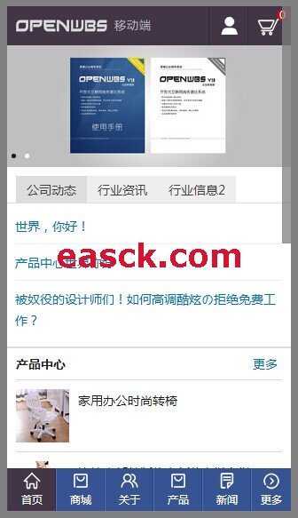 OpenWBS v2.0 企业标准版（商业版）bulid15.09.10
