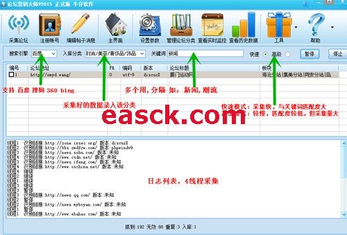 智睿多语企业网站管理系统 v8.6.0