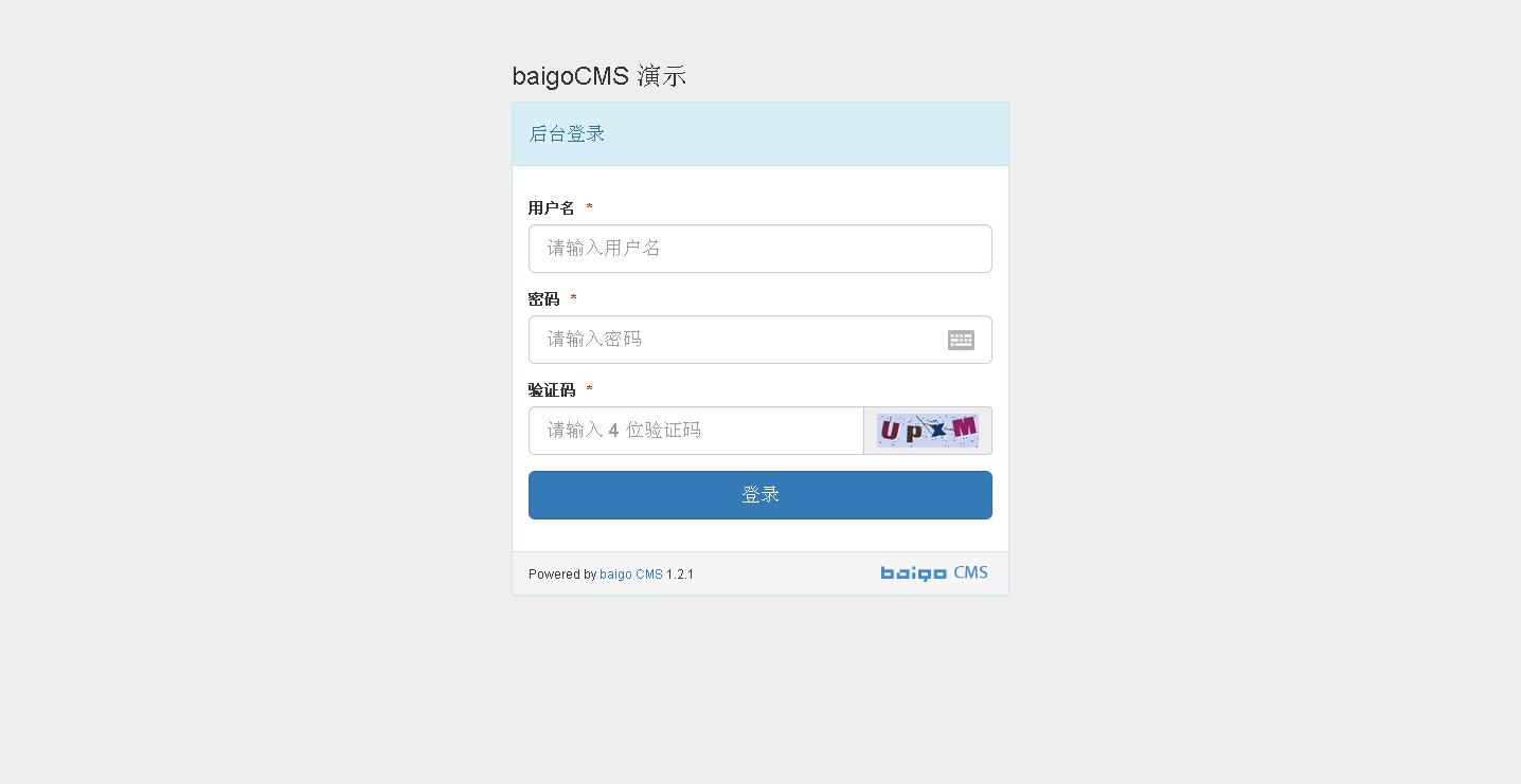 baigo CMS 内容管理系统 v1.2.1