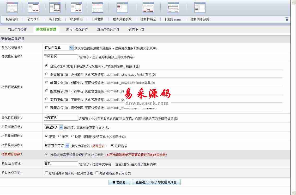 千博机械机床网站系统 v2016 Build0606