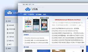 UWA 2.X 通用建站系统 v2.3.8