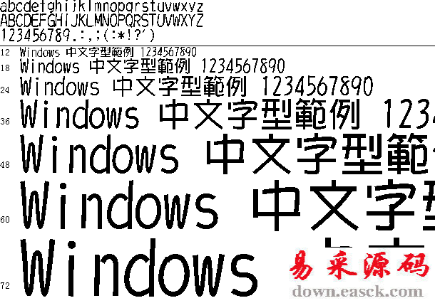 长城POP2繁体中文字体