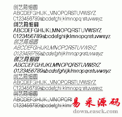 创艺简细圆中文字体