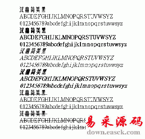 汉鼎美黑中文字体