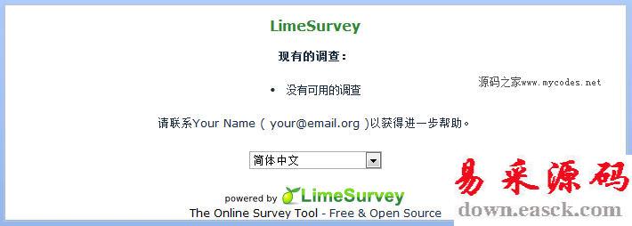LimeSurvey 3.8.2 中文版