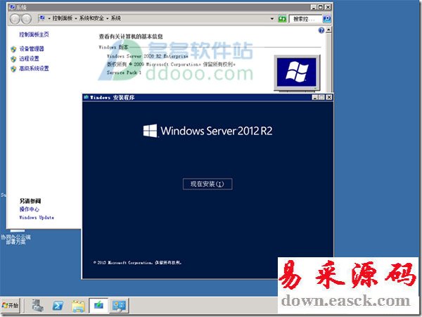 Windows2008 服务器系统 R2 64位 SP1 中文标准版 附序列号