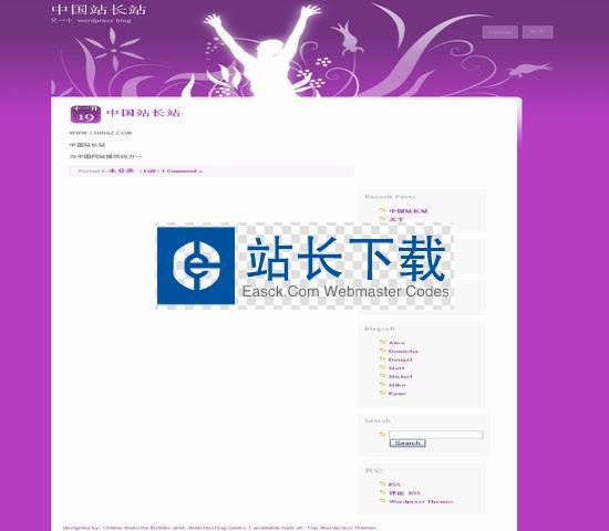 Wordpress 经典紫色