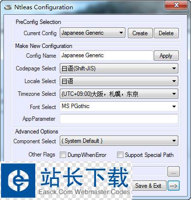 ntleas(日文游戏乱码转换工具) 全版本
