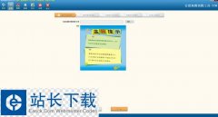 地图切图工具 百度地图切图工具 v1.0.1