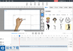 手势白板动画制作软件 万彩手影大师 v2.1.0