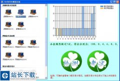 信息技术考试模拟系统 三叶草山东省高中信息技术学业水平考试模拟系统 v4.0.7