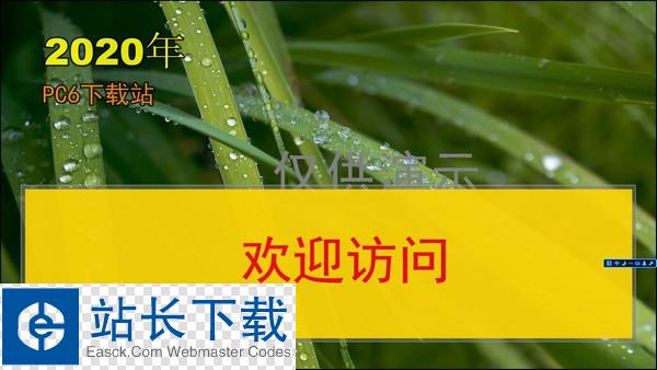 大屏幕事件倒计时