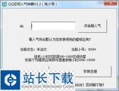 黑暗之魂1：受死版