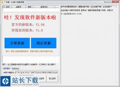 黑暗之魂2：原罪学者