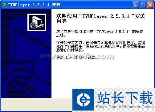 TVUplayer下载