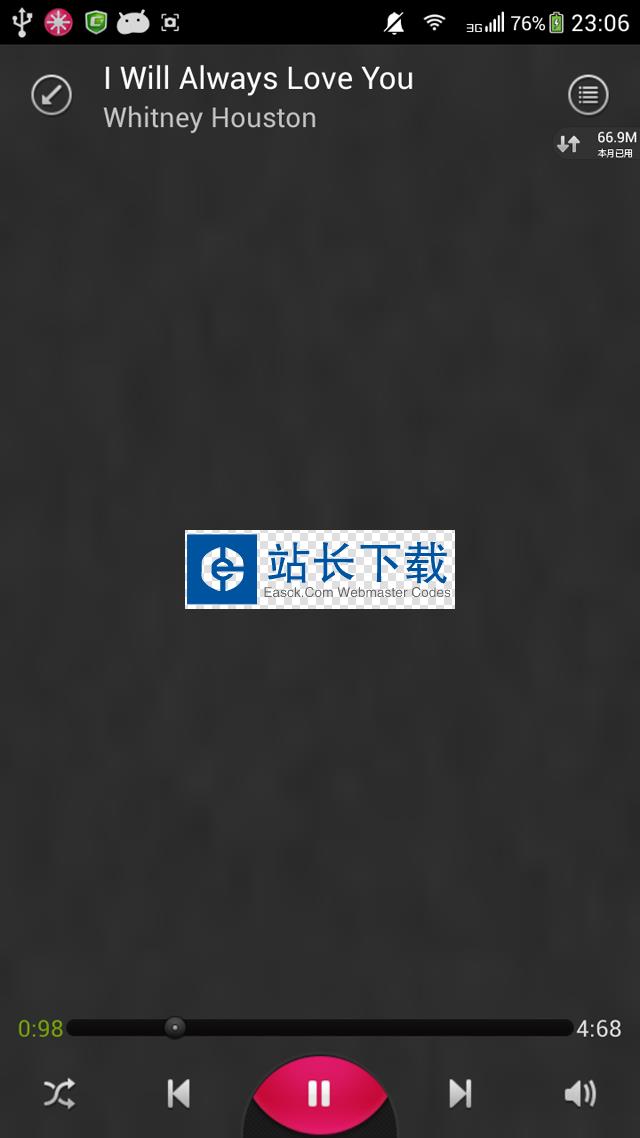 多米音乐播放器源码