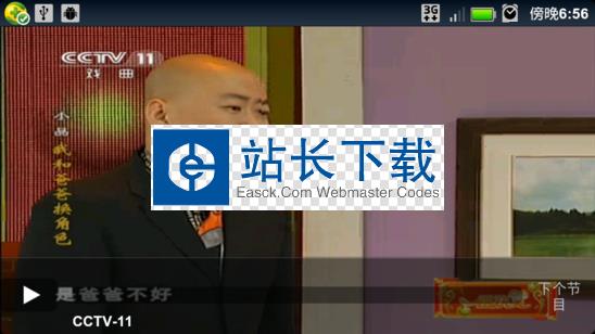 网络在线电视直播源码