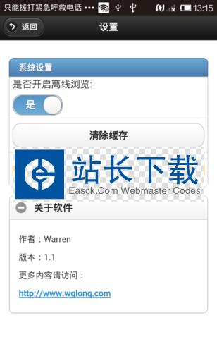 安卓源码