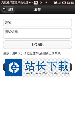 手机源码