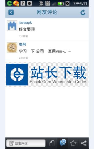 社区源码
