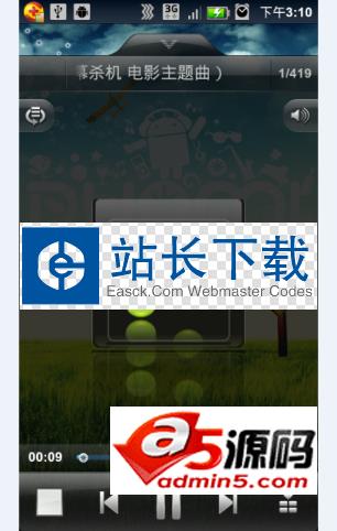 音乐播放器源码
