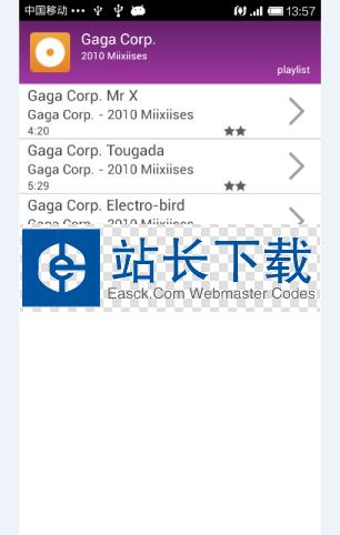 电台音乐播放器