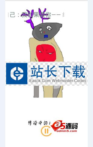 播放器源码
