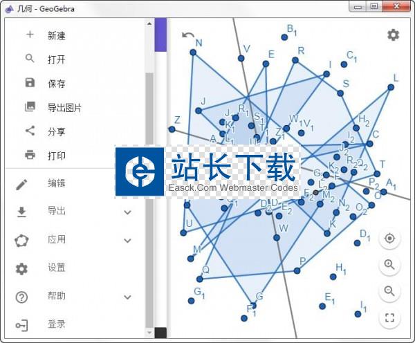 geogebra几何画板绿色版