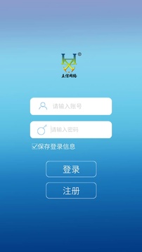 互信网络