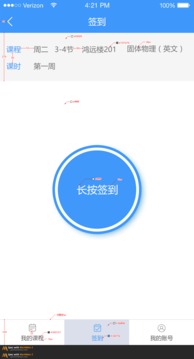 苏大智能