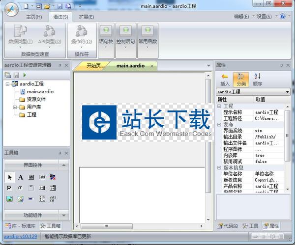 一鹤快手(AAuto Studio)