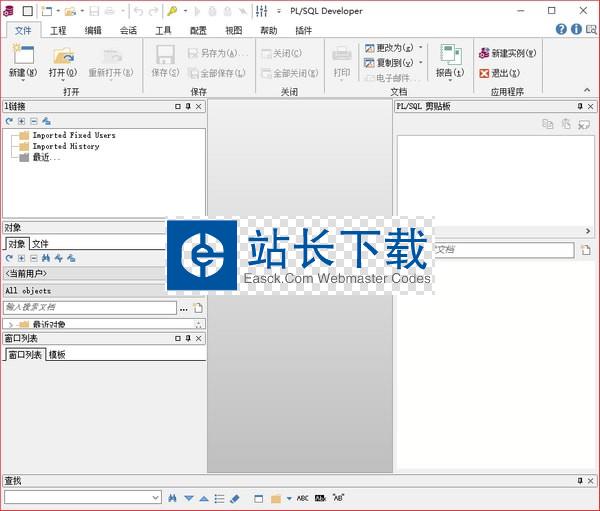 PL/SQL Developer中文版