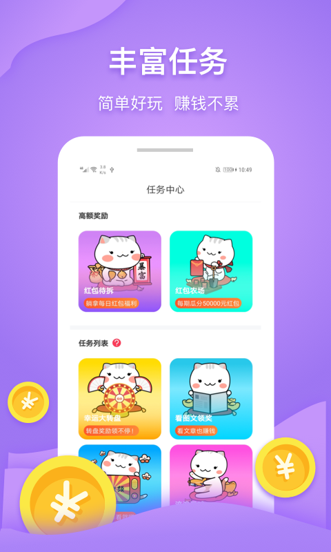 乐输入