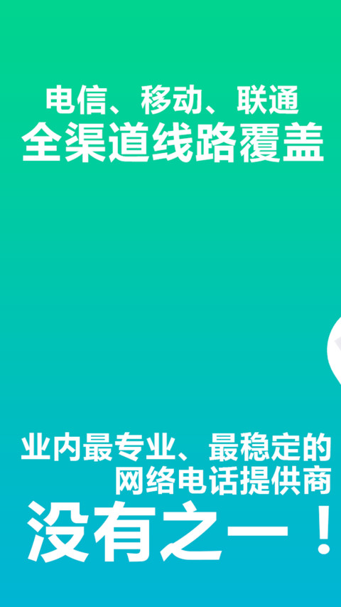 分身大师X版