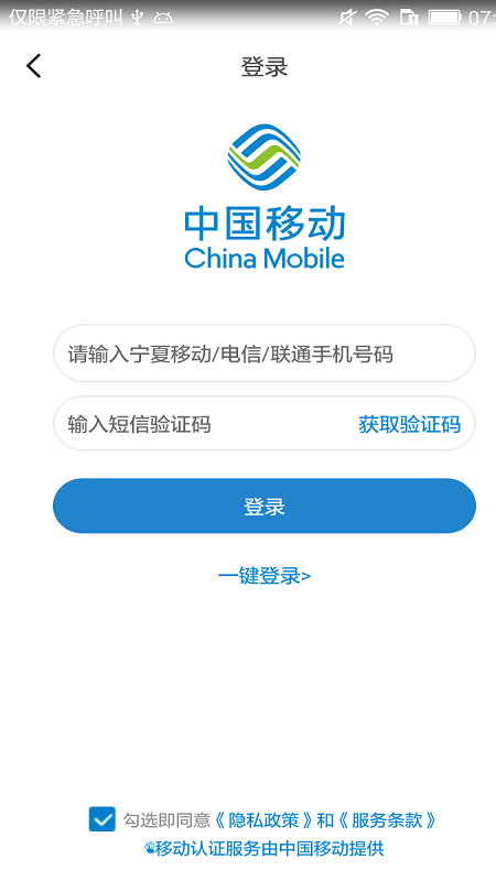 智天使2