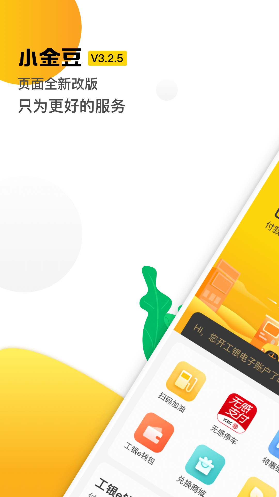 通话录音