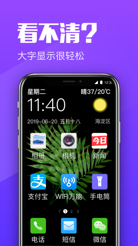 闲时赚钱