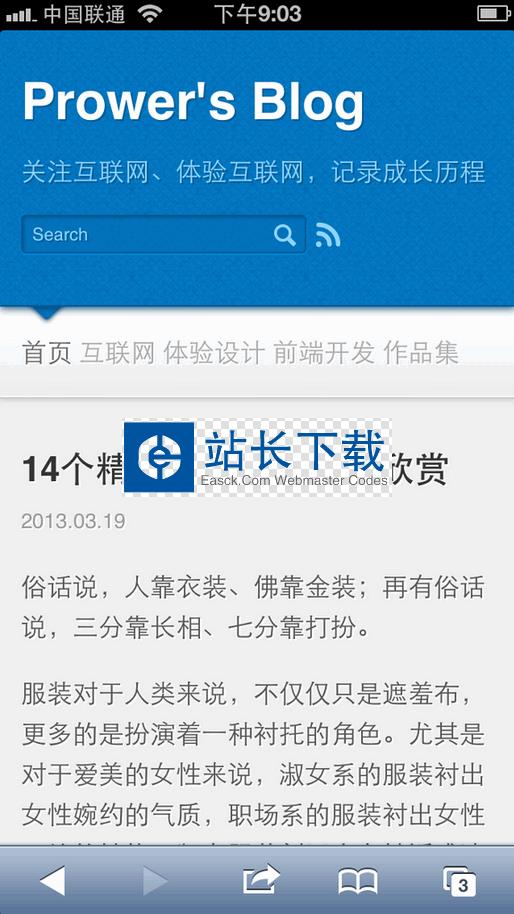 wordpress主题Prower