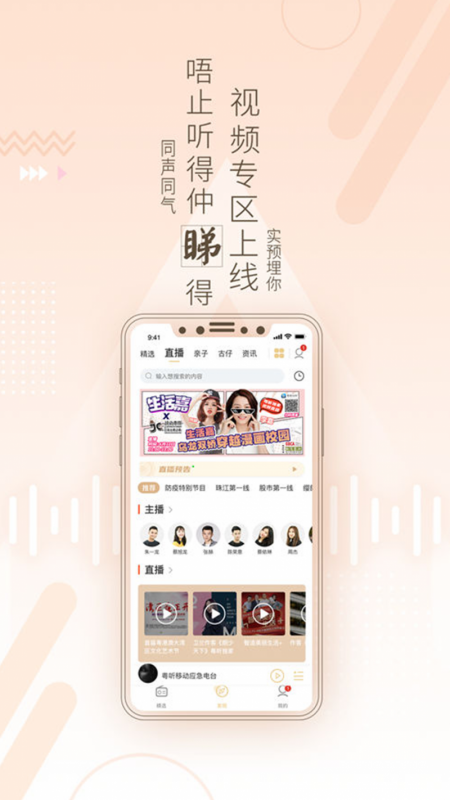 简谱钢琴