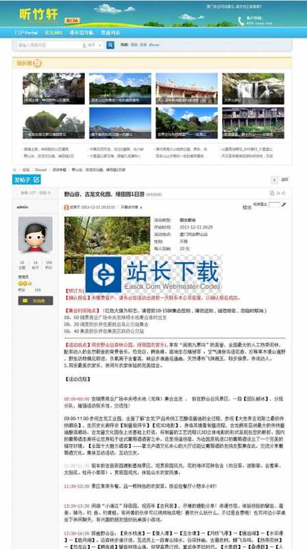 1408601682491842.jpg 内容.jpg