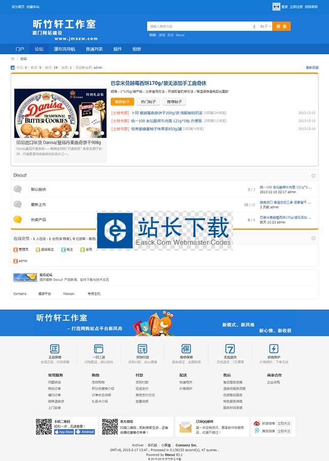 1424186324117327.jpg 论坛.jpg