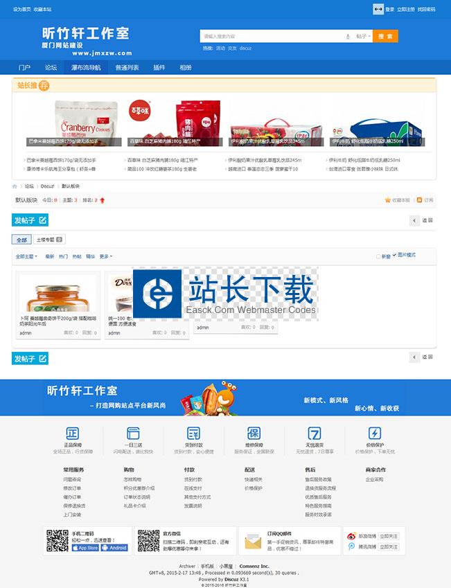 1424186371108444.jpg 瀑布流.jpg