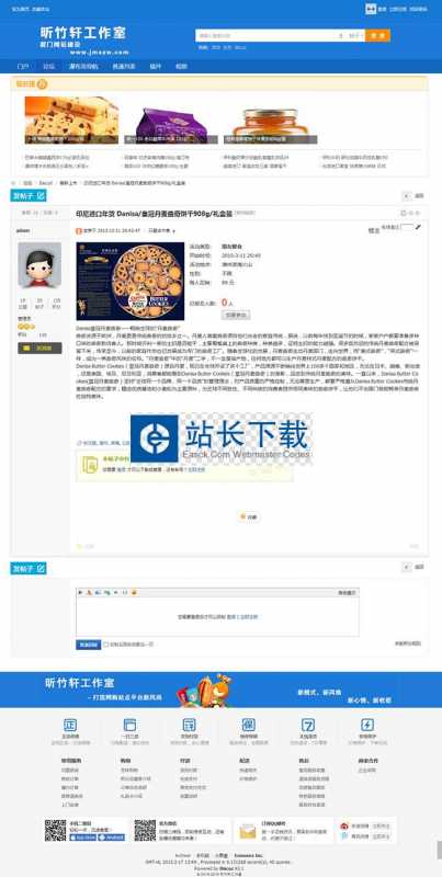 1424186392612701.jpg 内容.jpg