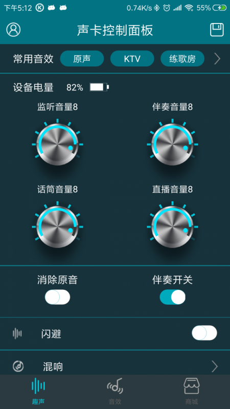 开餐课堂
