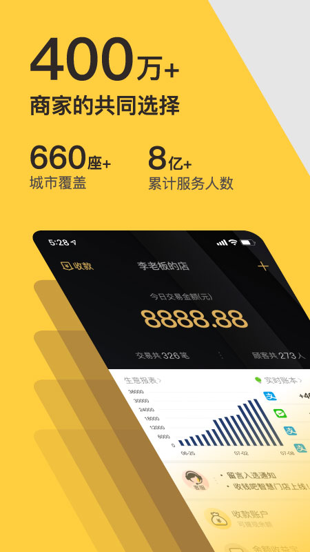 网易支付