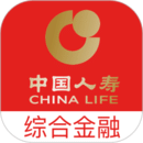 中国人寿综合金融