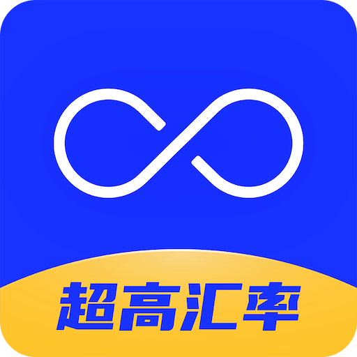极简速汇
