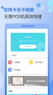 汇盈金服