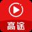 高途课堂 官方版
