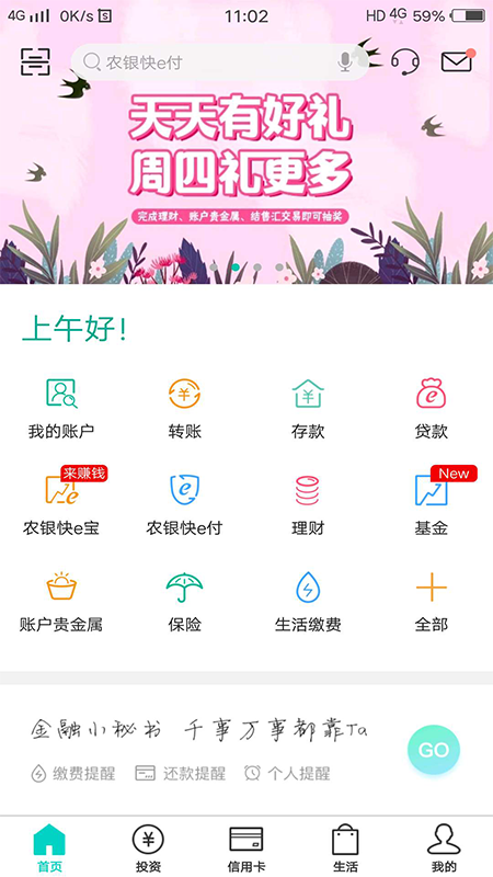 支付宝